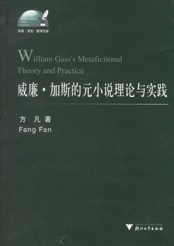 对现代主义文学产生重要影响的理论有