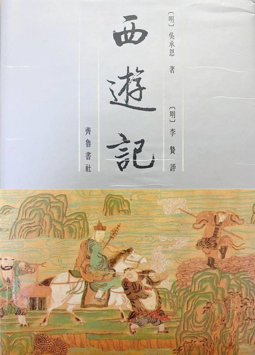 跨文化文学作品名词解释