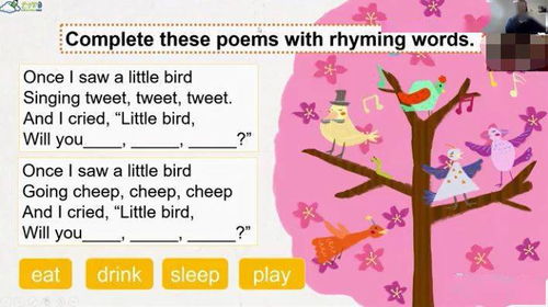诗歌对幼儿语言的影响